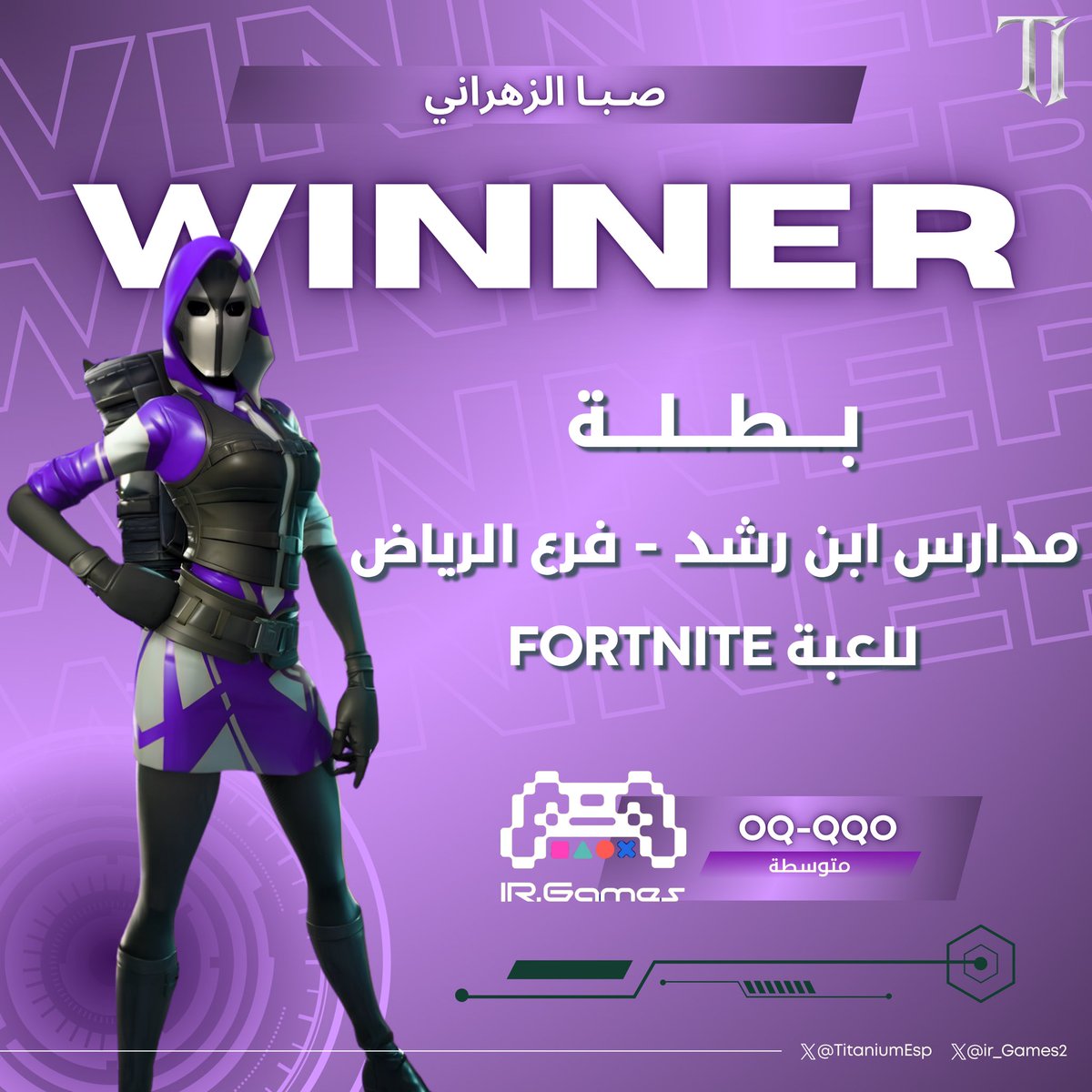 TITANIUM Esports tweet media