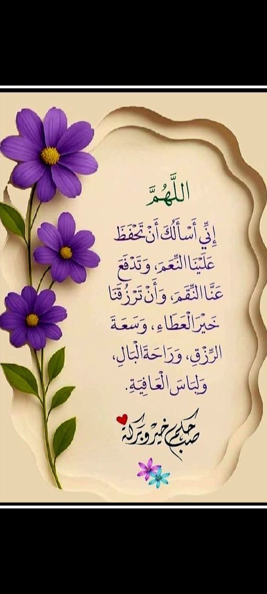 عبد المجيد مصطفى tweet media