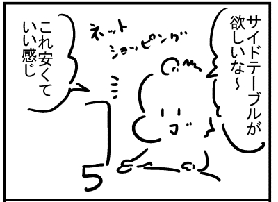 ブログ更新!「もう買えない」
https://t.co/LAJrD8Wkim 