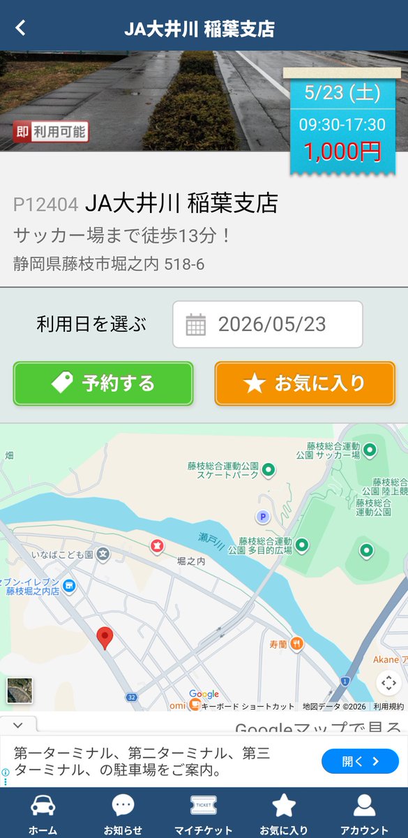 ゆずぽん tweet media