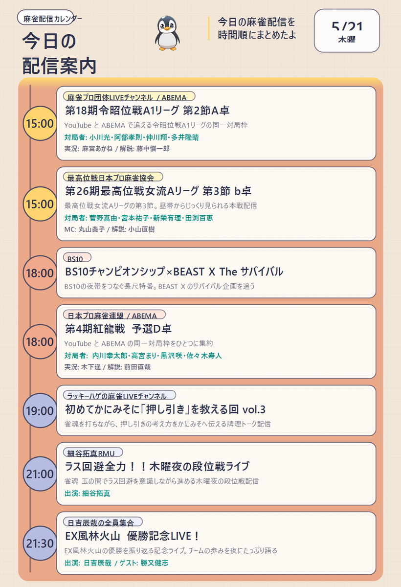 辺六筒 tweet media