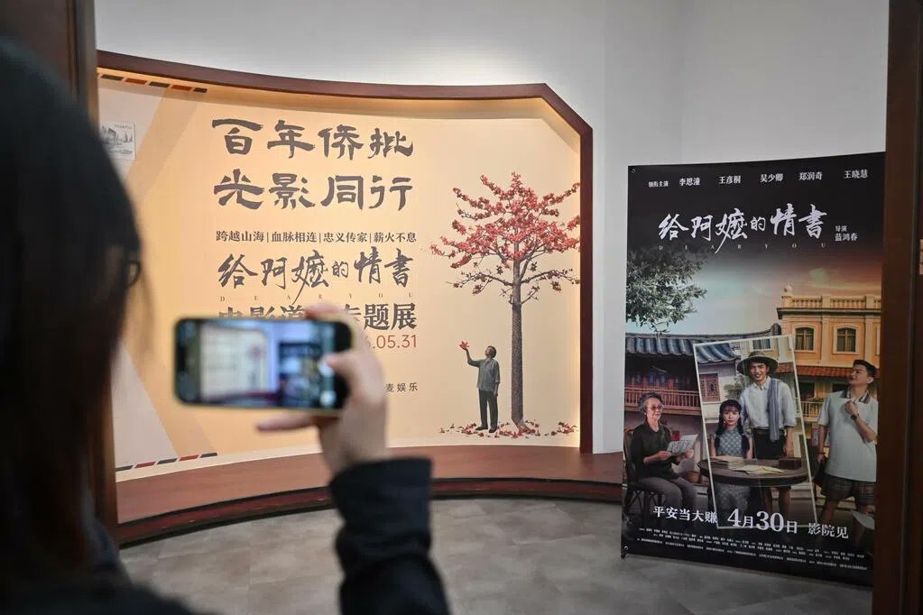 联合早报 Lianhe Zaobao tweet media