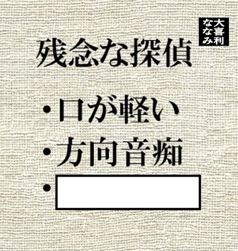 【大喜利】ななみ tweet media