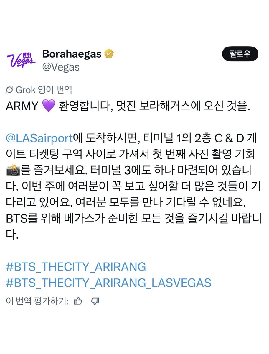 ํ๊ตญํํฌ๋ฃจ tweet media