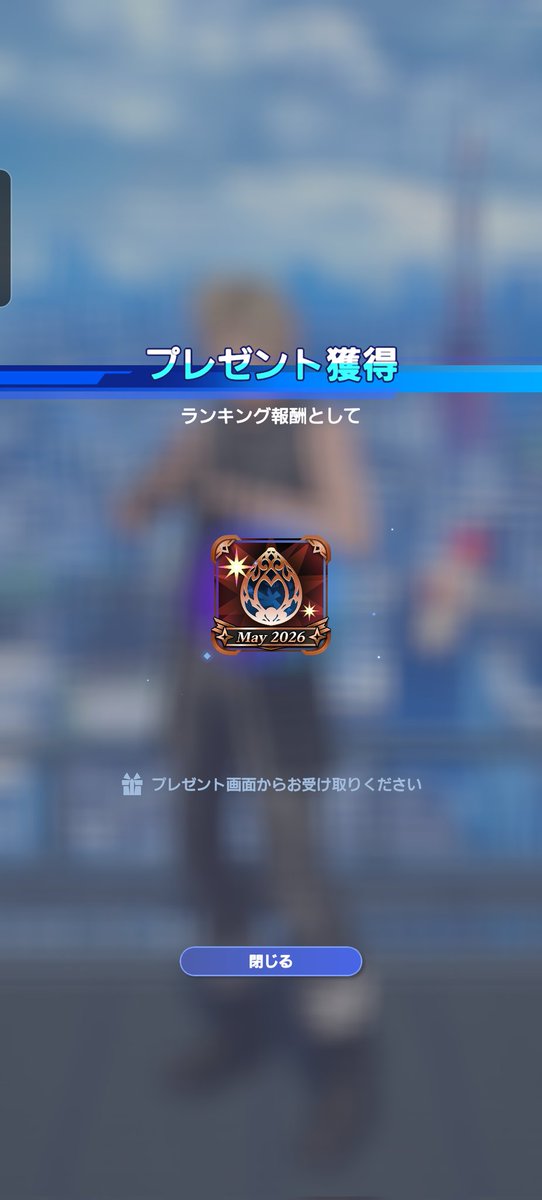 ユウ_yu_ tweet media