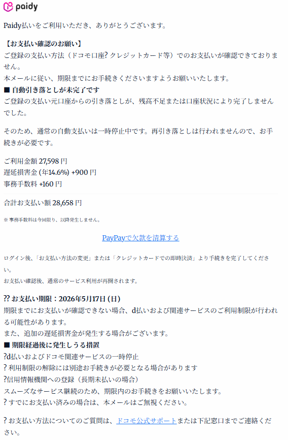 Y.Takahashi (@ytakahashiprvt1) / Posts / X