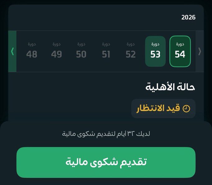 تولا|خدمات إلكترونية.👩🏼‍💻 tweet media