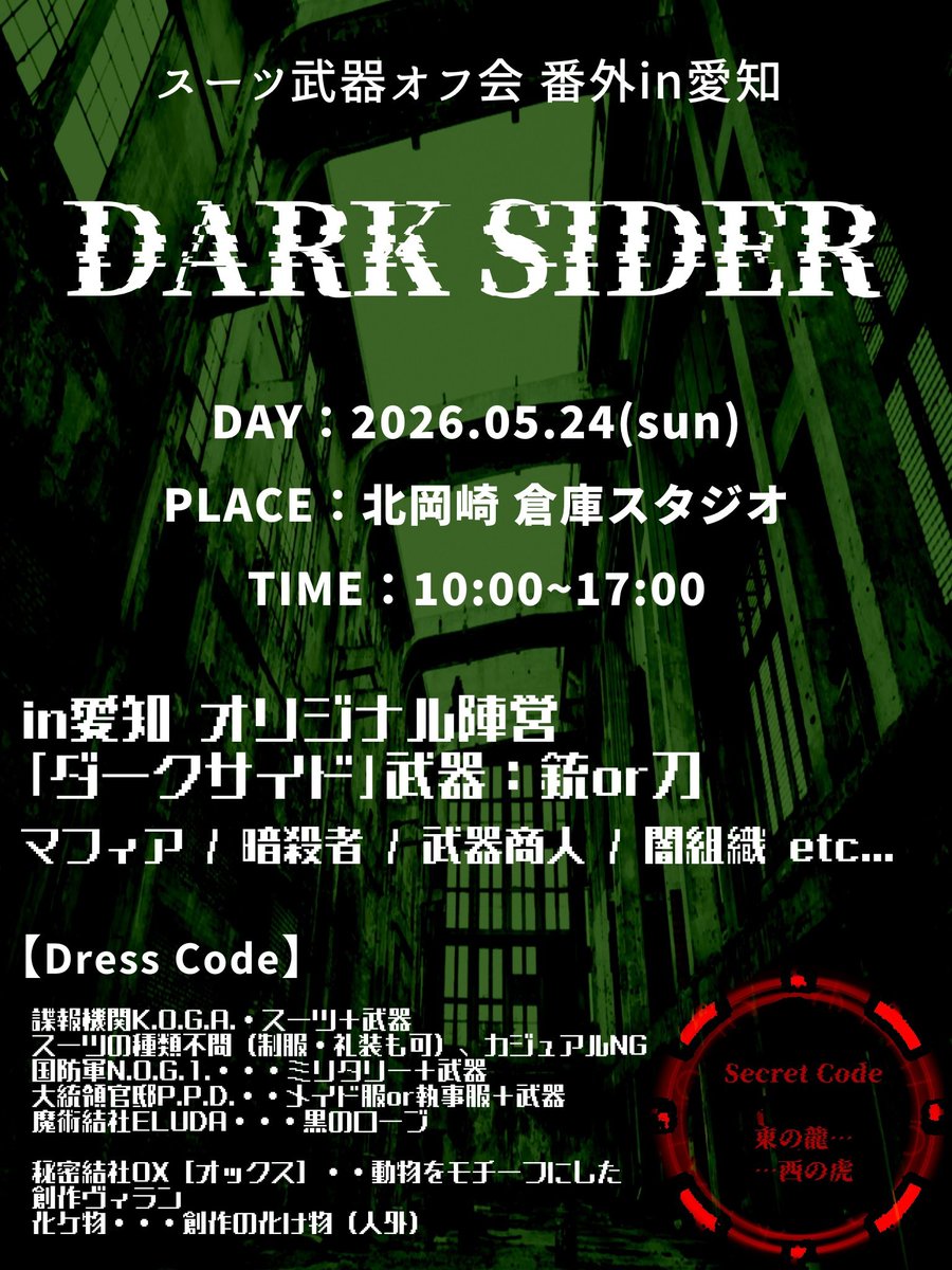 ⚔️†𝔏𝔦𝔟𝔢𝔯𝔞𝔱𝔬𝔯†⚔️ルシファー・シェイド🌐🐉 tweet media