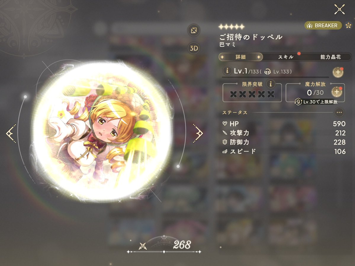 兎(仮) tweet media