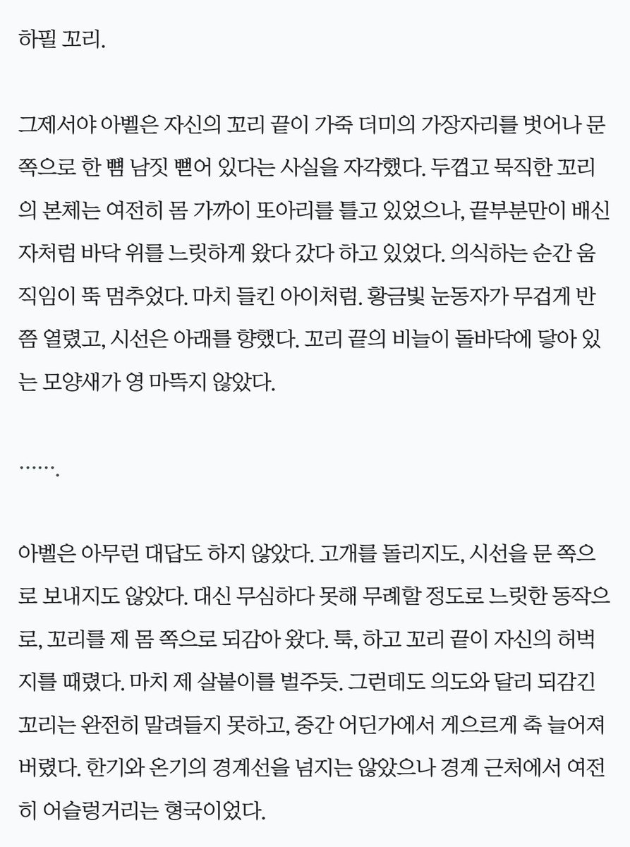 ㅌㅌ tweet media
