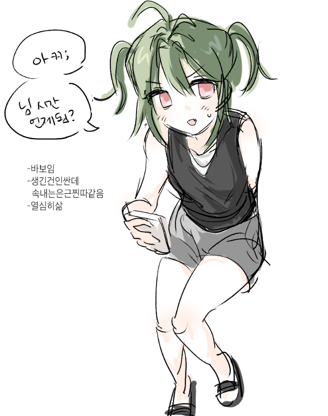 달쎄 tweet media