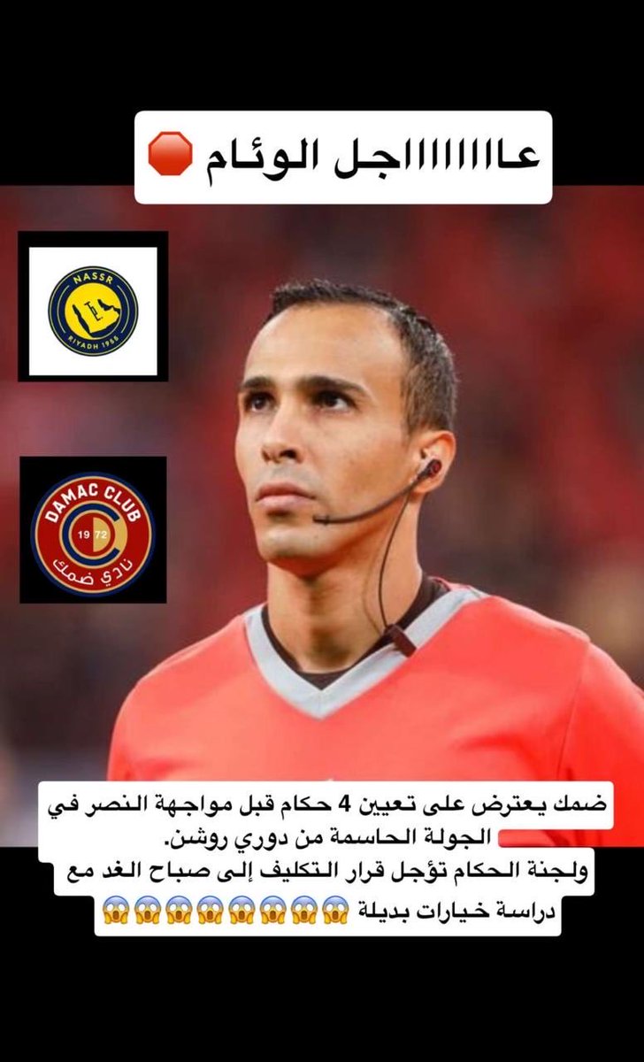 ذعار التوم tweet media