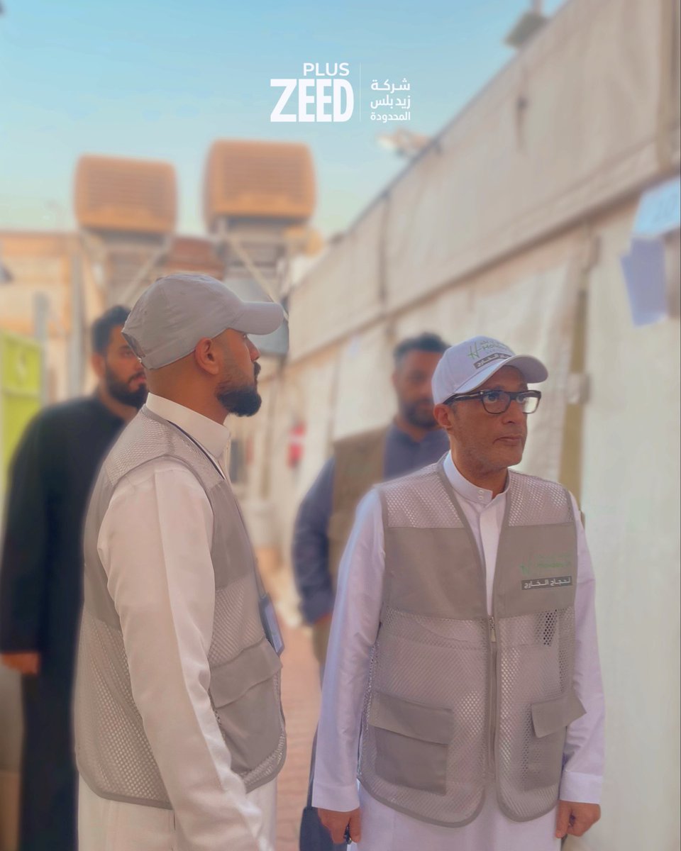 Zeedplus's tweet photo. ضمن استعدادات الفريق لموسم #الحج_١٤٤٧ بدأت الجولات الميدانيه للمخيمات في المشاعر 
بهدف قياس جاهزية الخطط التشغيلية و تقديم خدمات اكثر راحة لـ #ضيوف_الرحمن 
#شركة_زيد_بلس_المحدودة #حياكم_الله https://t.co/m0QJx4VSLr