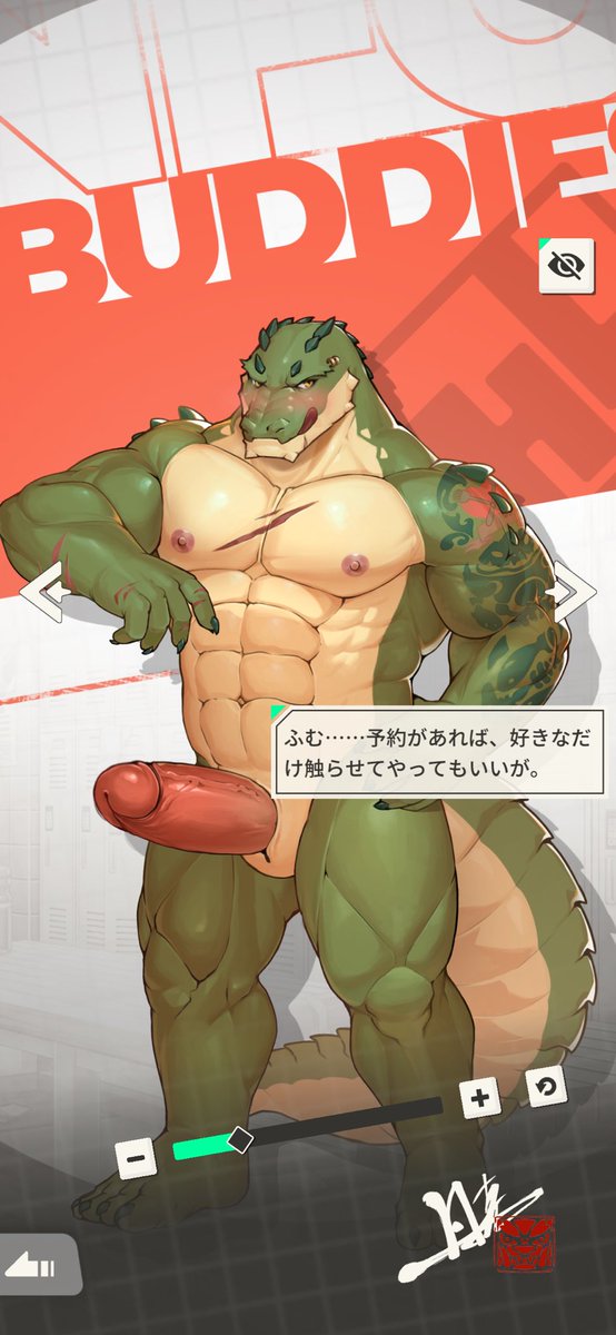 Cynoa_JP's tweet photo. 高難易度4の火力要求高���ぎてエグかった
クリアしてワニさんのカード3枚開けてムチムチな体見れるようになった！🐊🍆💦🥛
#XXLwofia #xxl猛汉町 #Xxlwofia #XXLPickUp #XXL同伴集結 #XXL猛漢町 #XXLWOOFIA #XXL漢気二丁目 #xxl漢気二丁目 #XXL동료모집 #XXL猛漢町在獸祭典 https://t.co/viuxPFb0Gl