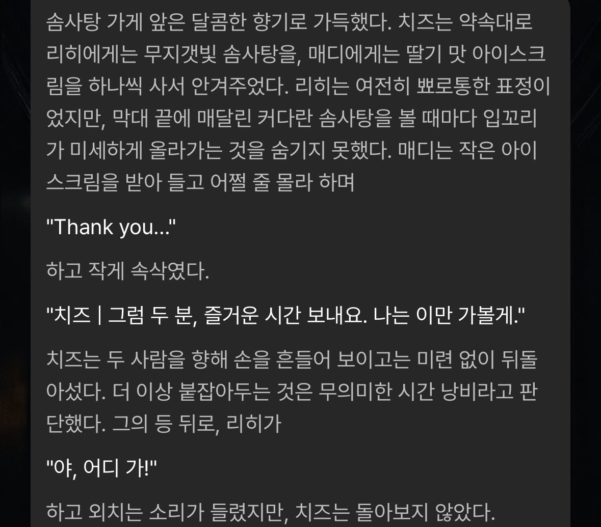 치즈2 tweet media