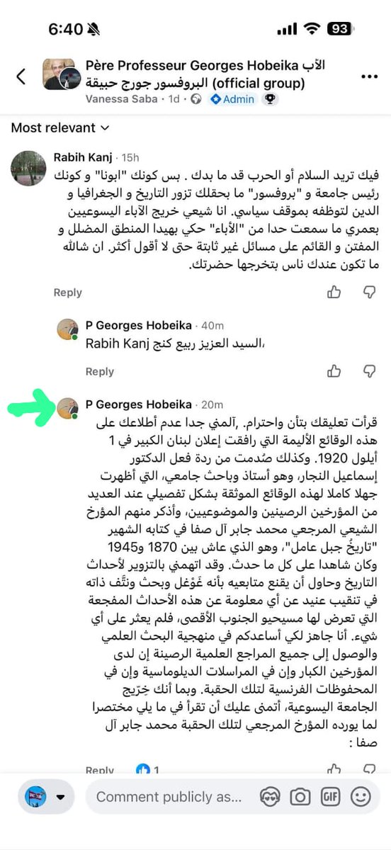 مَيَّا tweet media