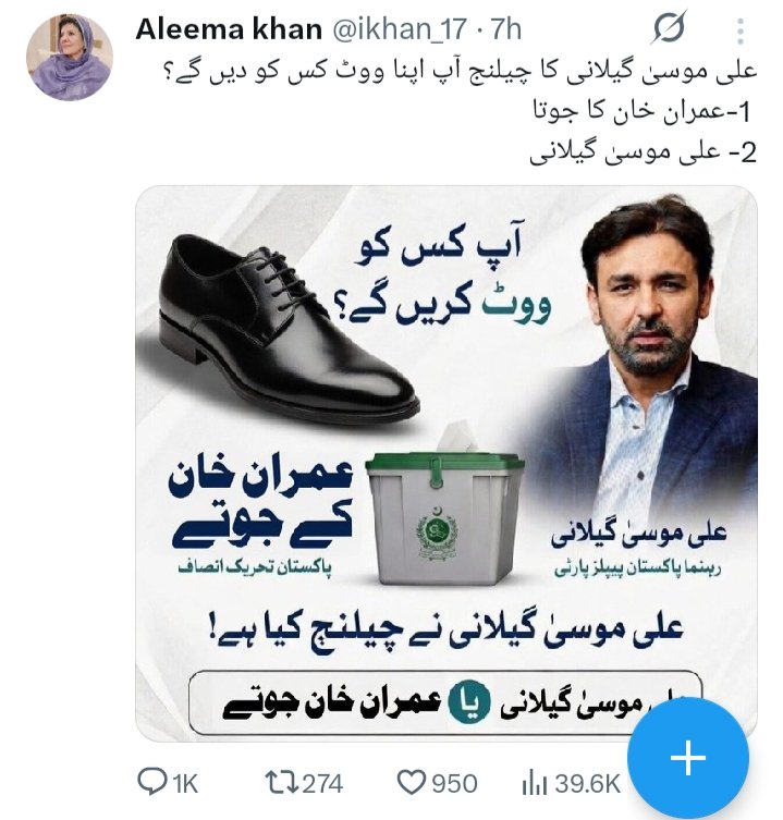 چوہدری ذید ابوبکر منہاس tweet media