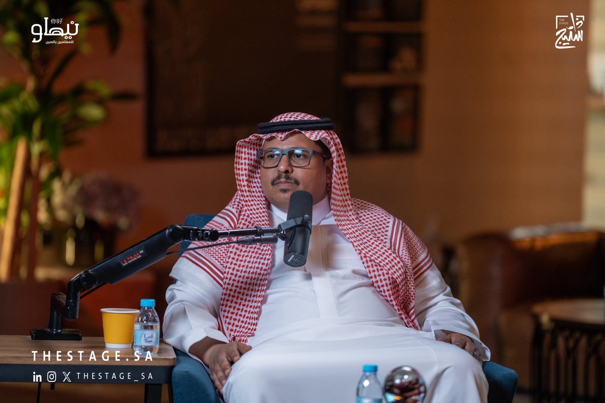 ذا ستيج | The Stage tweet media