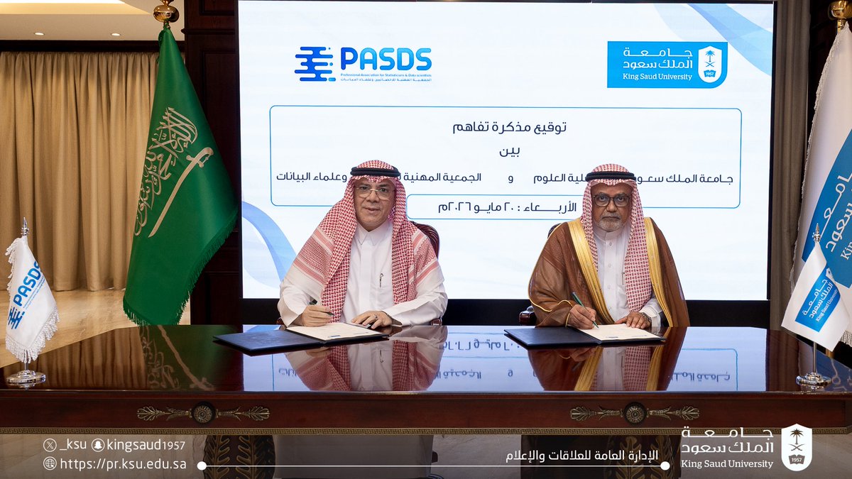 جامعة الملك سعود tweet media