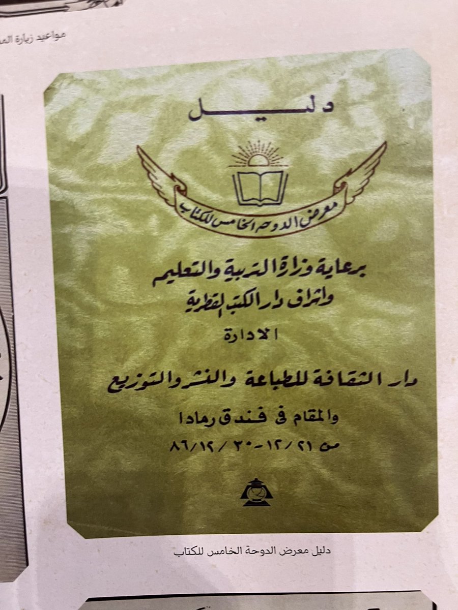 مبارك الخيارين tweet media