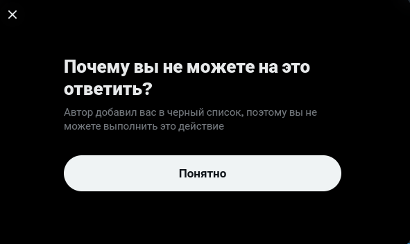 Крикс :) tweet media
