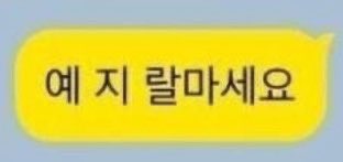 에혀썅 tweet media