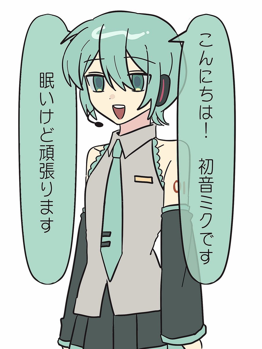 YAKI tweet media