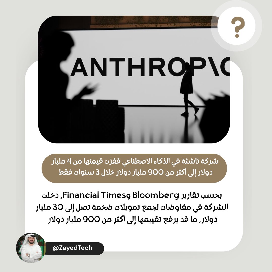 Dr. Zayed AlHemairy tweet media