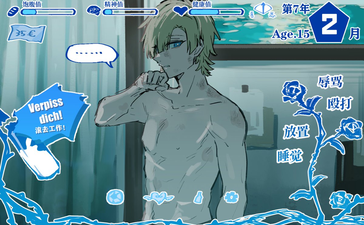 メエメエ tweet media