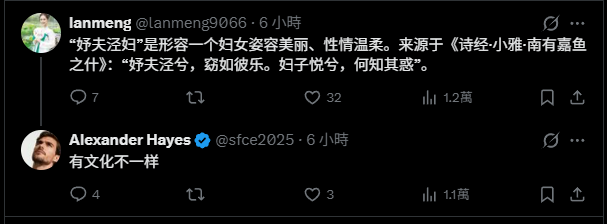 八神繚 tweet media