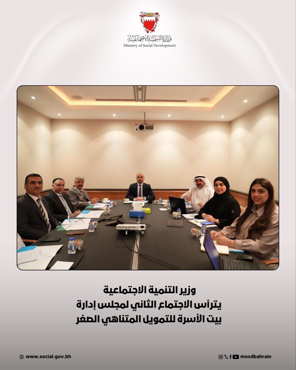 Mosdbahrain tweet media