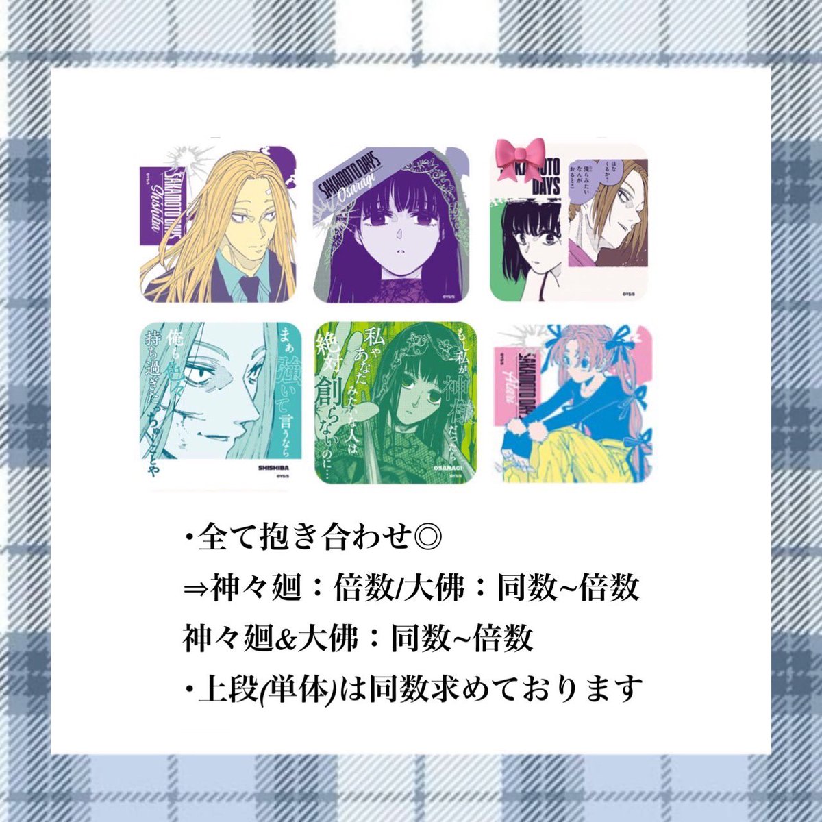ほし⭐︎ tweet media