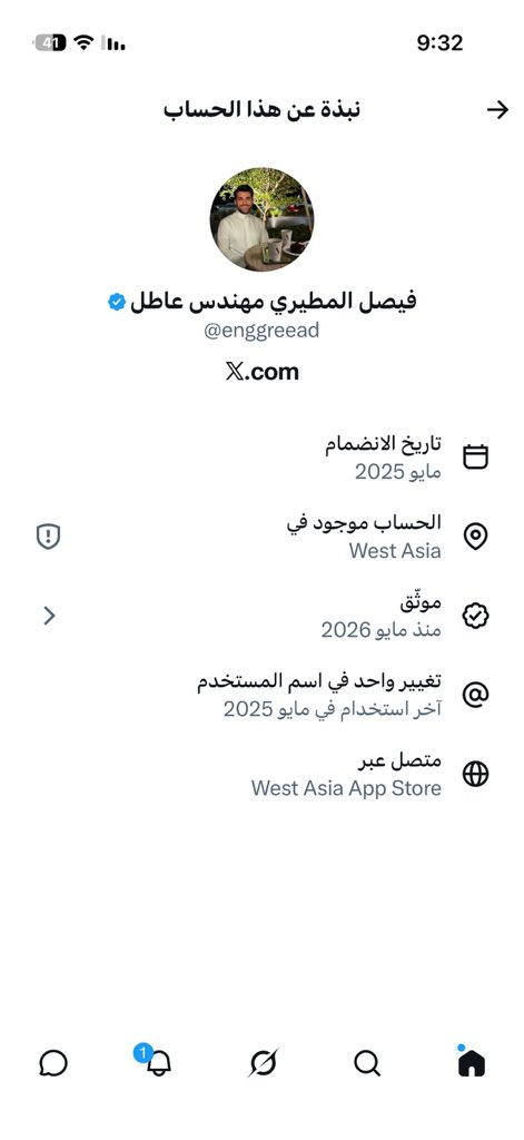 يـــاســـر tweet media