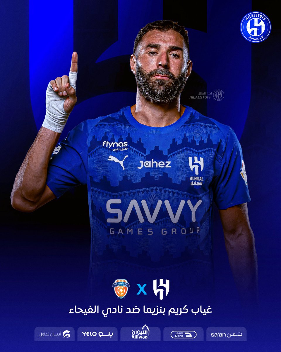 أخبار الهلال tweet media