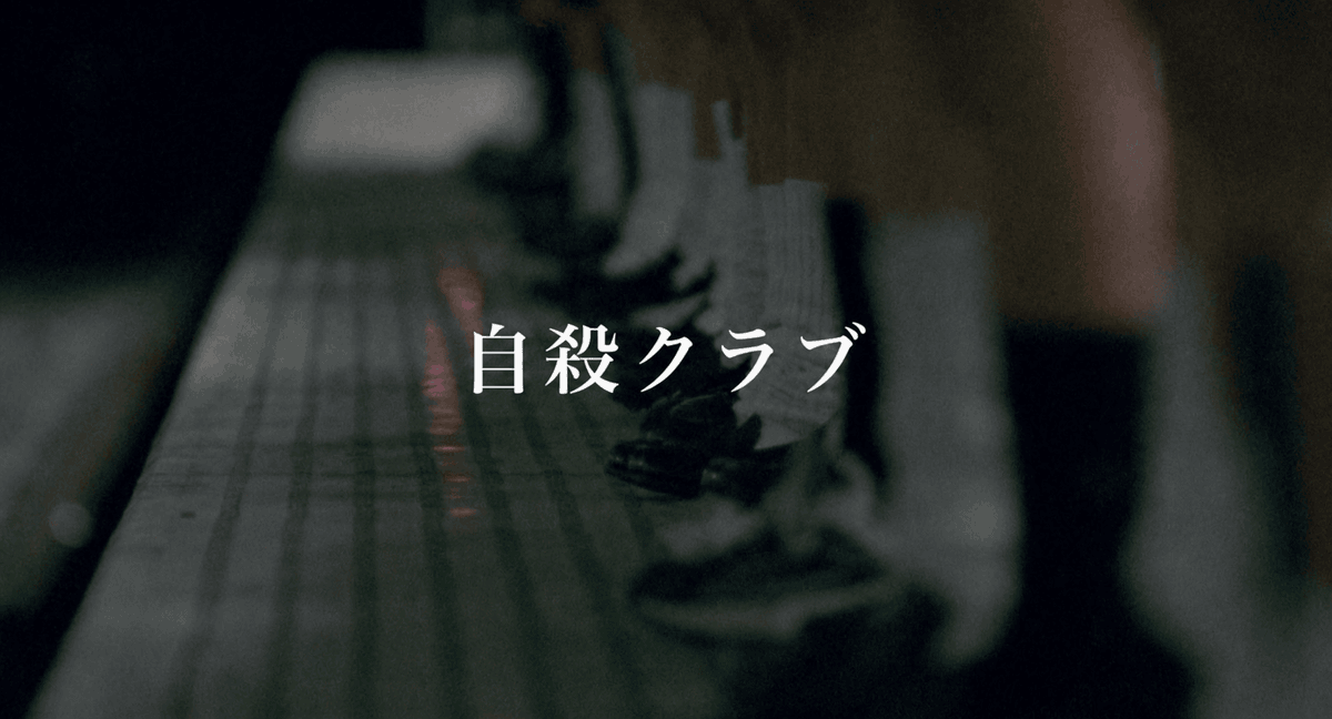 𝐂𝐢𝐧𝐞𝐦𝐚 𝐨𝐟 𝐭𝐡𝐞 𝐔𝐧𝐬𝐞𝐭𝐭𝐥𝐢𝐧𝐠 tweet media