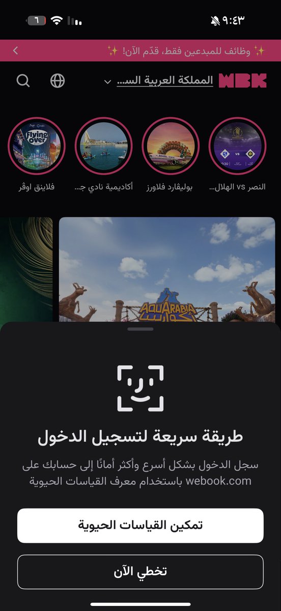 NAWAF tweet media