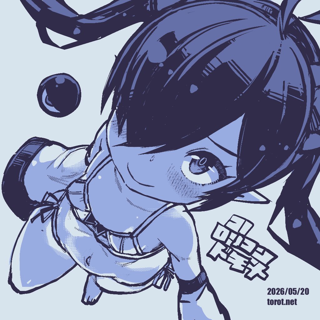 とろてい@毎日バックベア子 tweet media