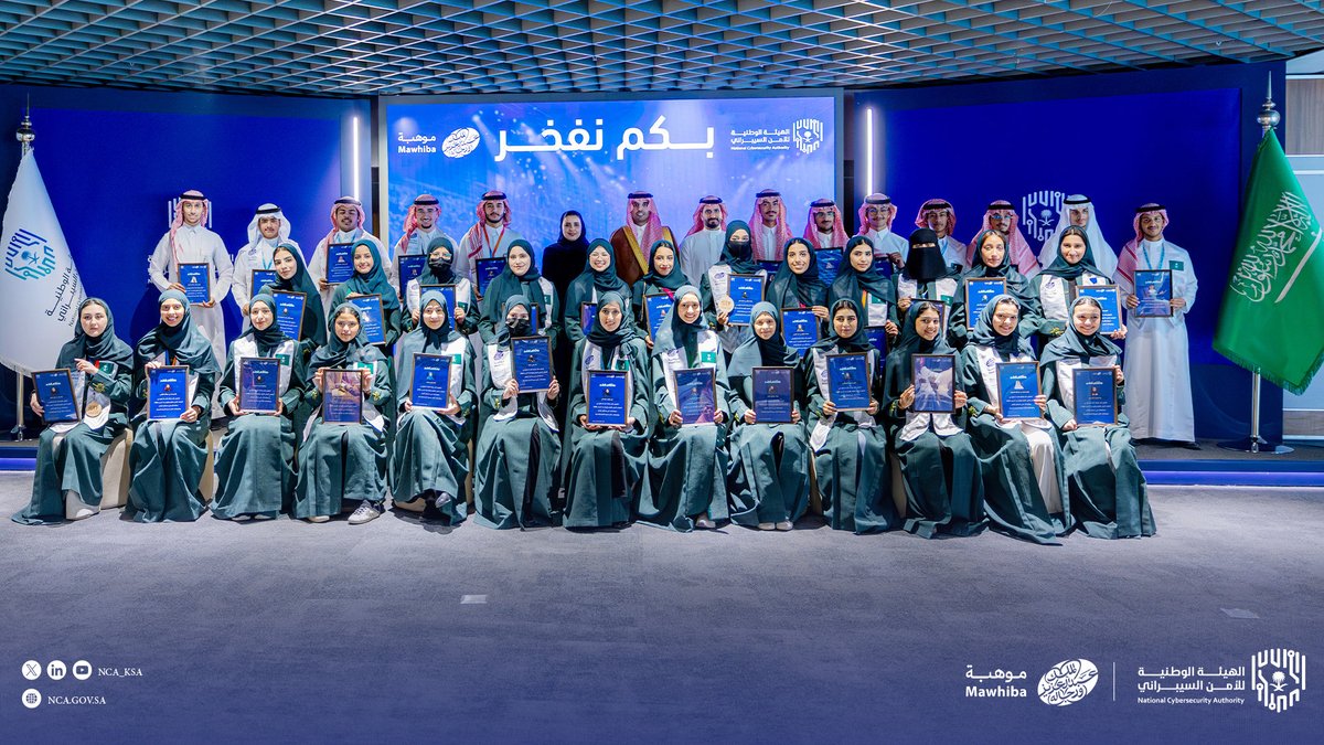 NCA_KSA's tweet photo. بسواعدهم نبني مستقبل وطننا، وبعزيمتهم نكمل مسيرة التنمية والازدهار 🇸🇦

#الهيئة_الوطنية_للأمن_السيبراني تحتفي بمواهب المملكة المشاركين في المعرض الدولي للعلوم والهندسة «آيسف 2026».

🔗https://t.co/aFCv9FA40c https://t.co/fkuqYfzLgT
