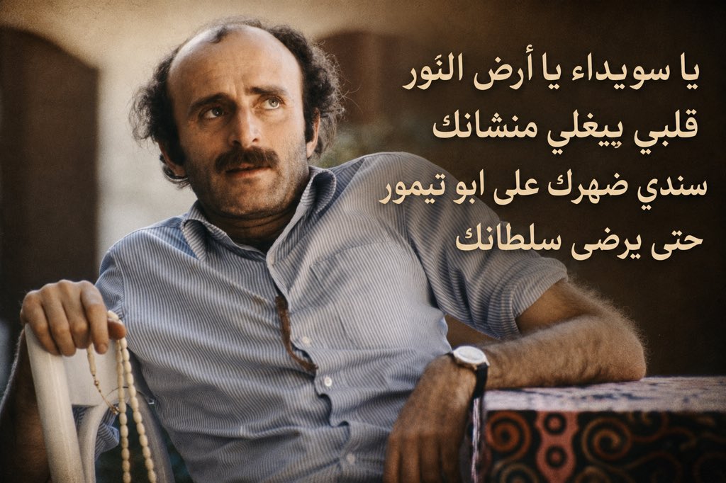 Maher El Eid ماهر العيد tweet media