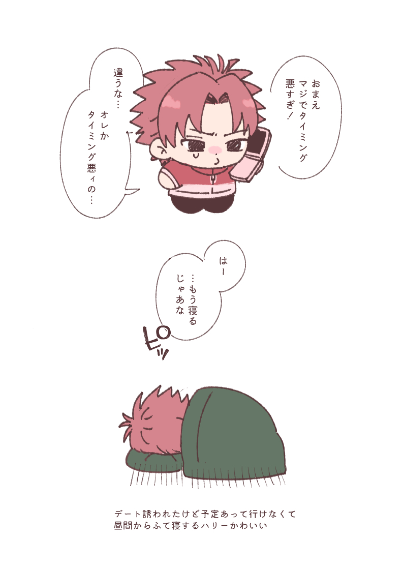 𓅫 tweet media