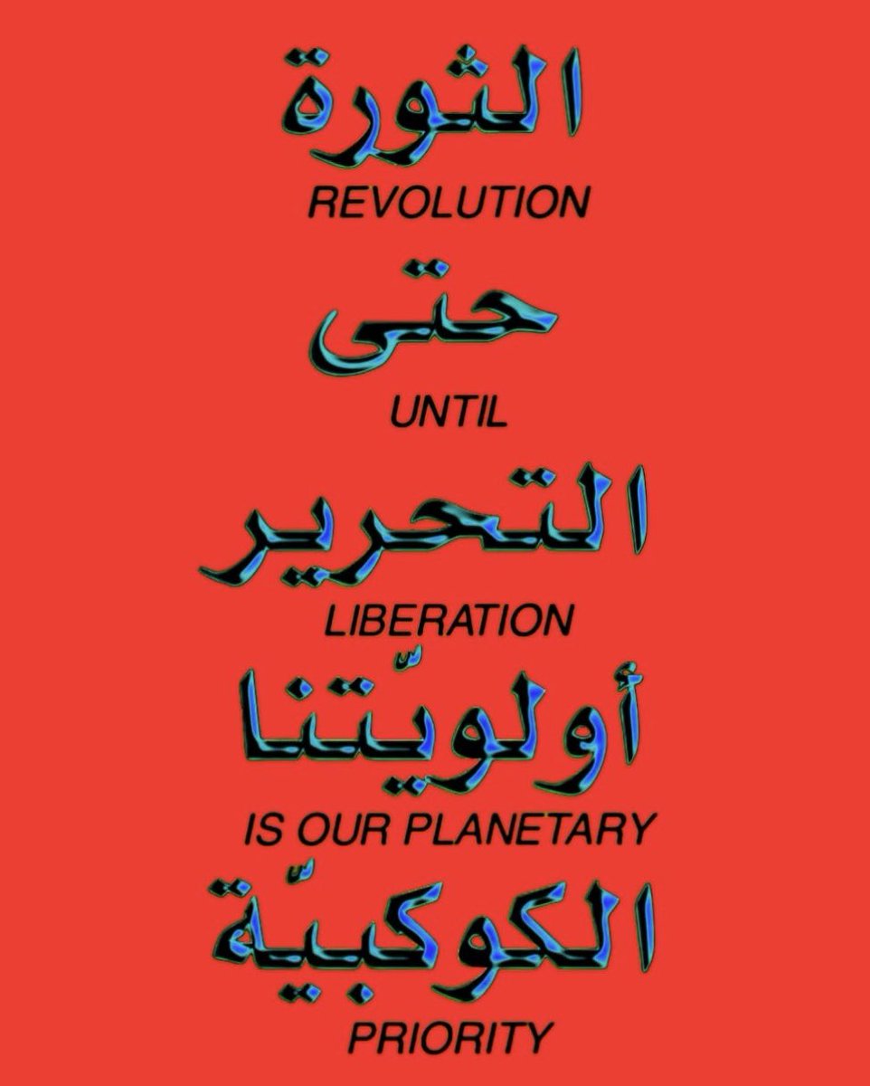 حيدر tweet media