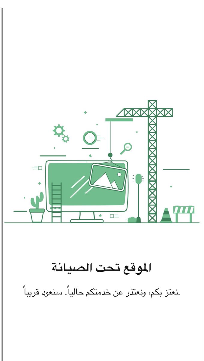 صادق الود tweet media