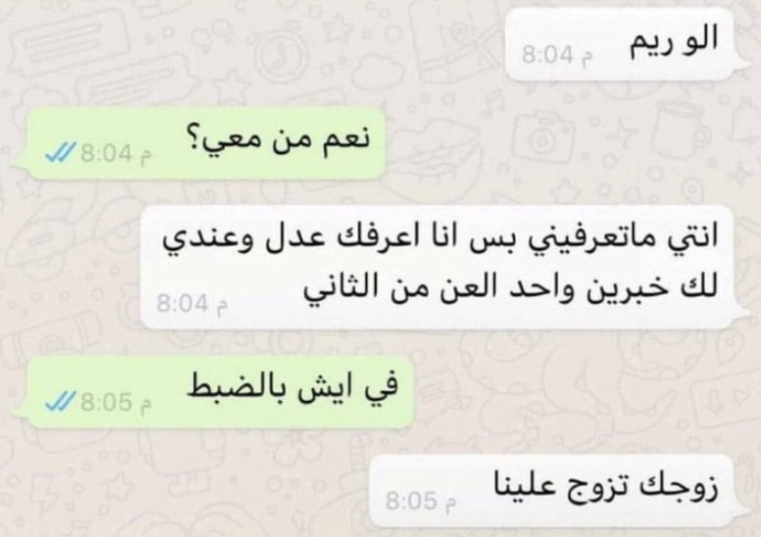 نبراس tweet media