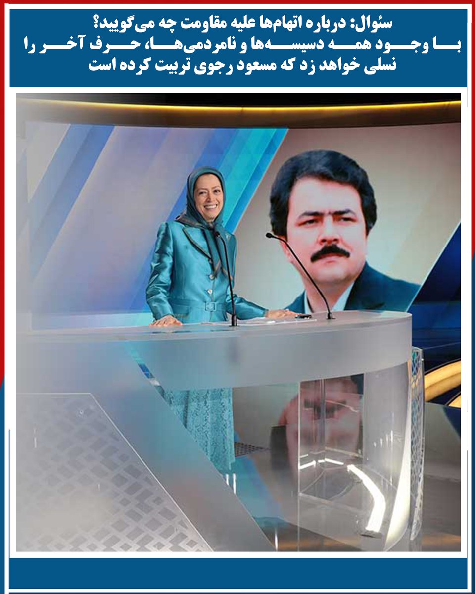 شقایق های ایران tweet media