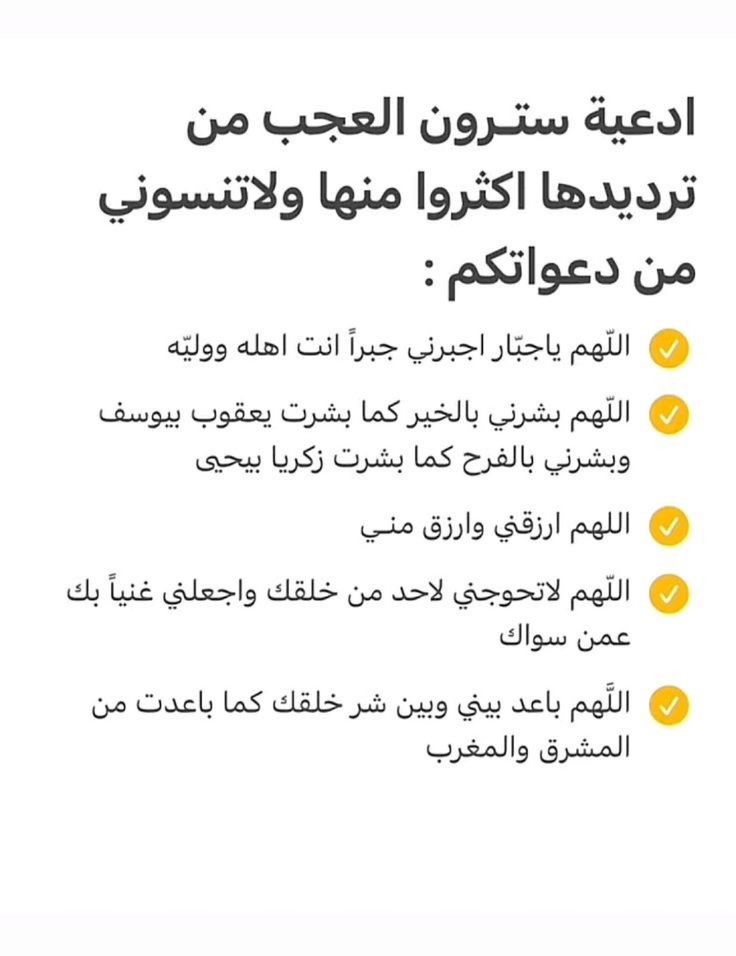 دعُـاء||ليطمئن قلبك tweet media