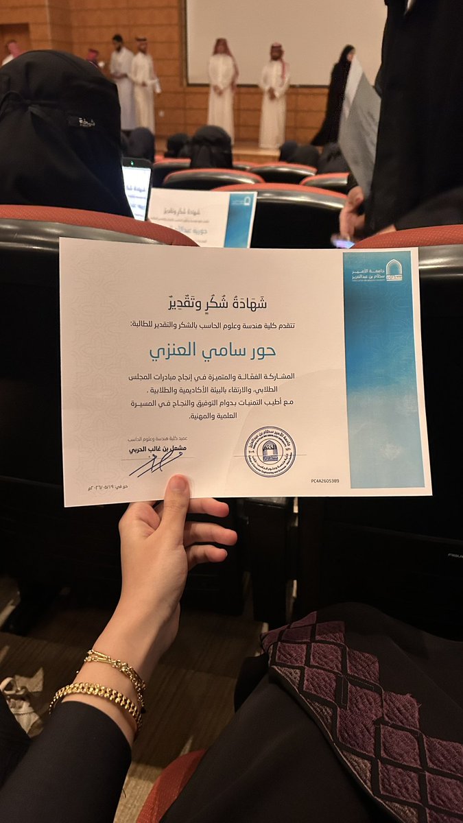 7r_sam's tweet photo. ختام رحلة المجلس الطلابي لعامٍ مليء بالإنجازات والتجارب المميزة 🏅💛
تشرفنا بحضور عميد الكلية د.مشعل الحربي
#PSUA #IS ⭐️ https://t.co/27b06L5KkL