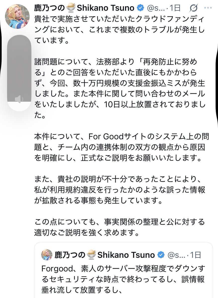 GesO🦑 tweet media