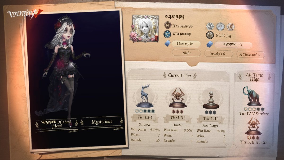 rmhsnsk's tweet photo. I'm playing Identity V. Fancy a game? https://t.co/jbRHBuYEY2