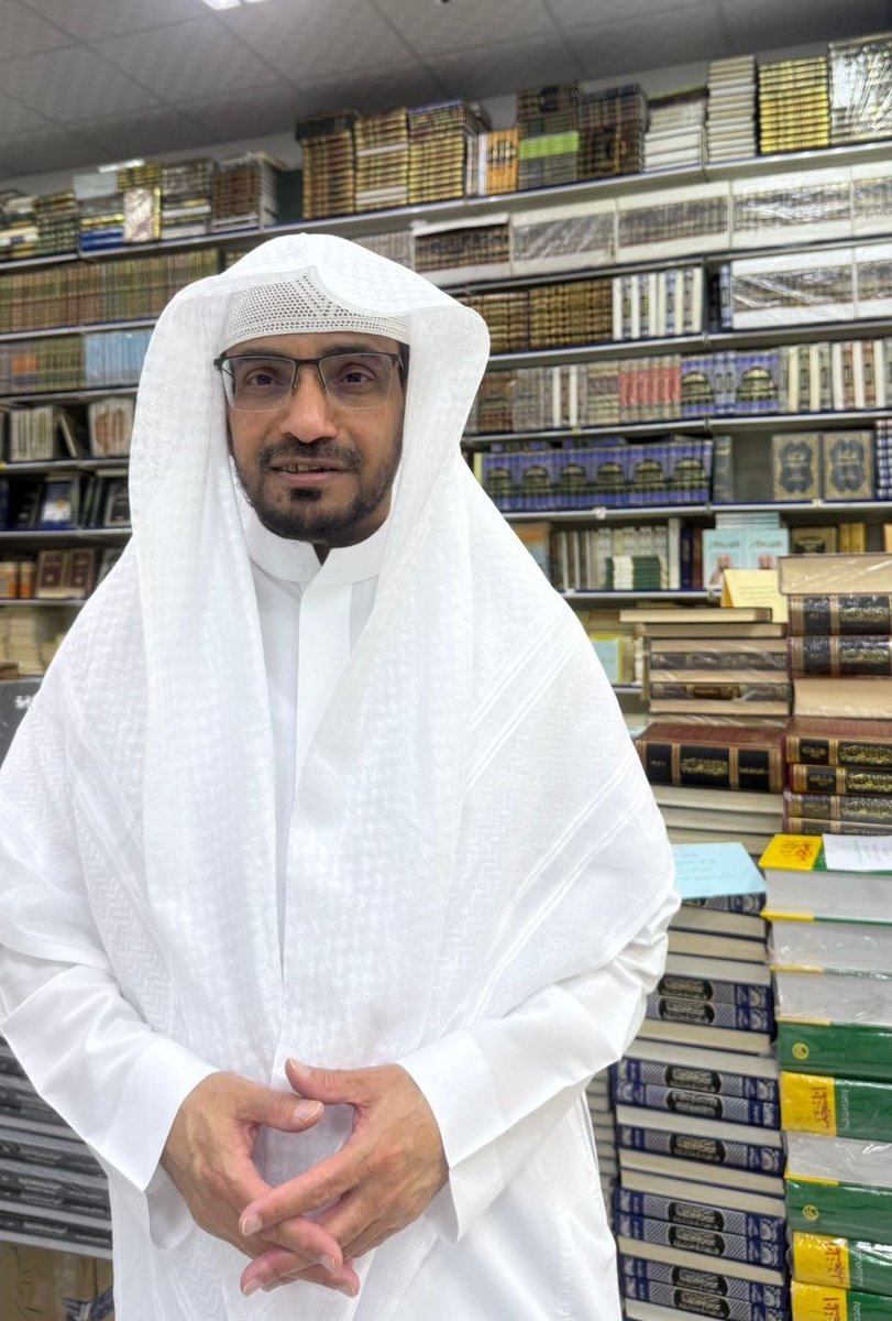 مكتبة الزاد العلمي📚 tweet media