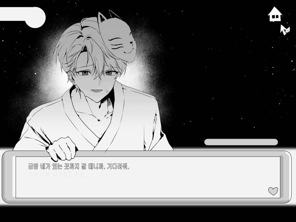໊ tweet media